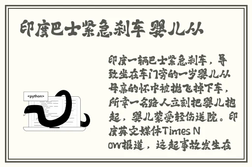 鱿鱼官方进入by1259换到哪了