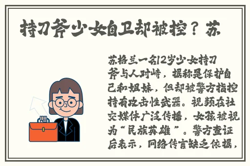 宝宝吃奶Hpo原文