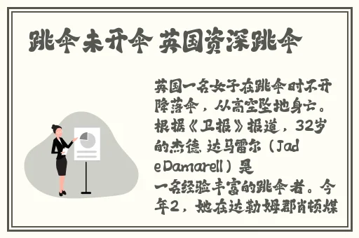 911八卦有理爆料无罪