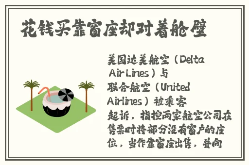小车拉大马**软件