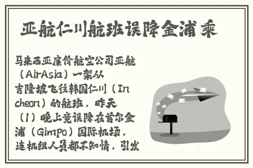 漂亮人妇交换系列小说